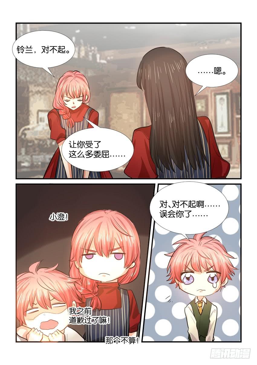 第三十一话8