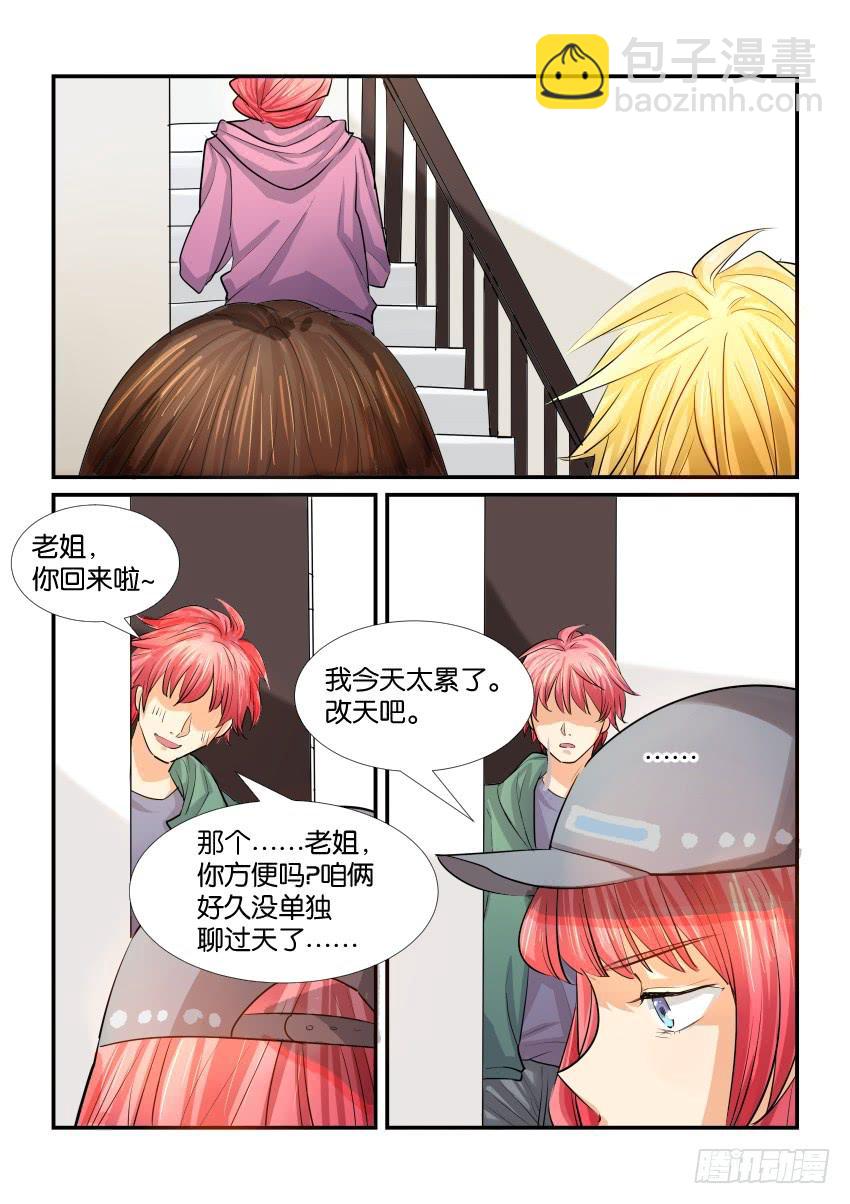 第三十三话15