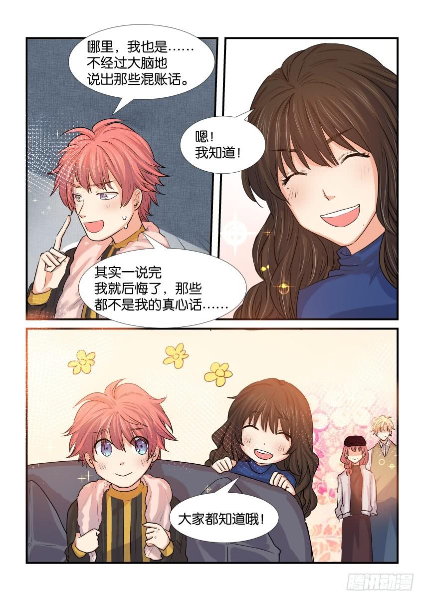 第三十八话10