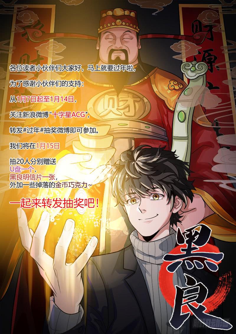 第五十五话19