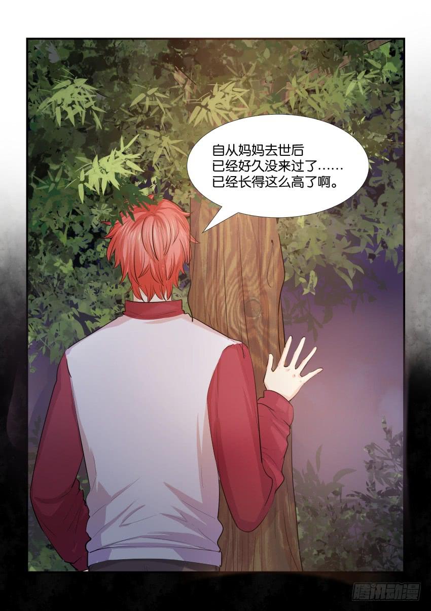 第三十六话16