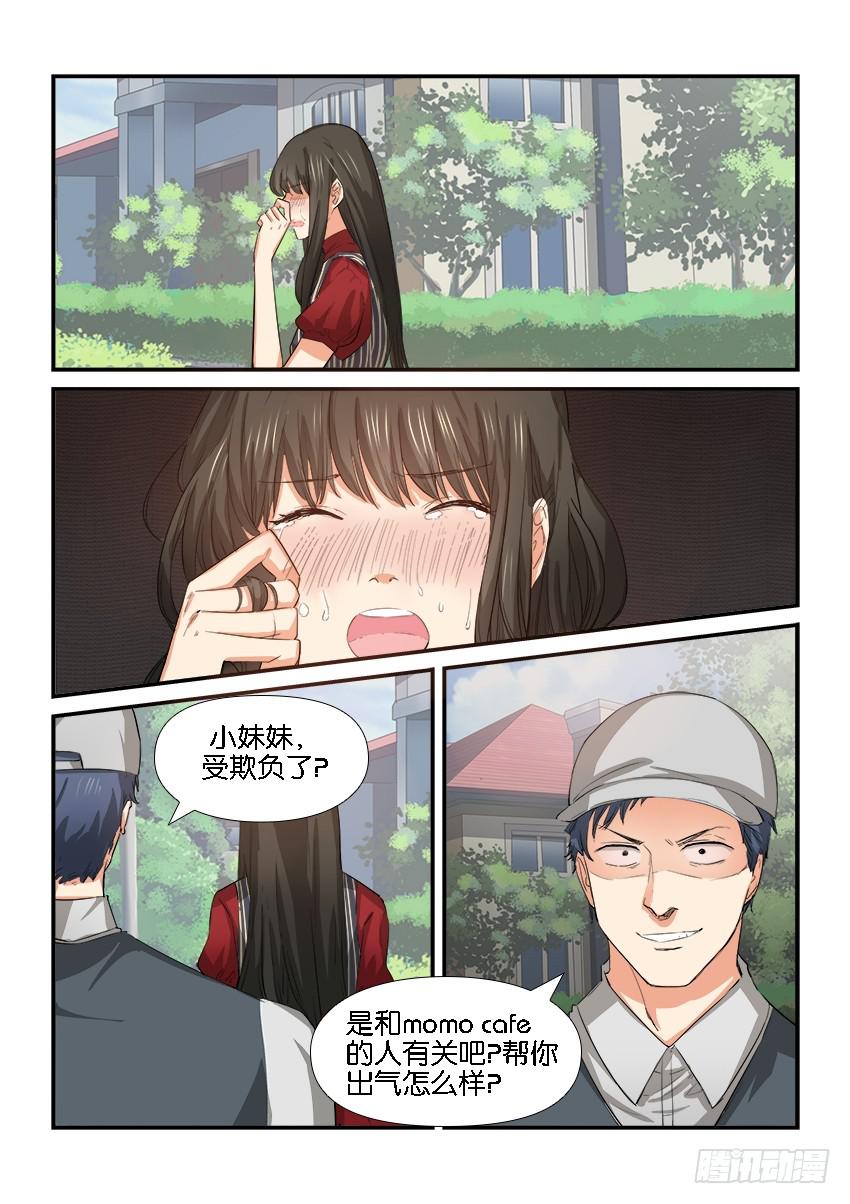 第二十六话1