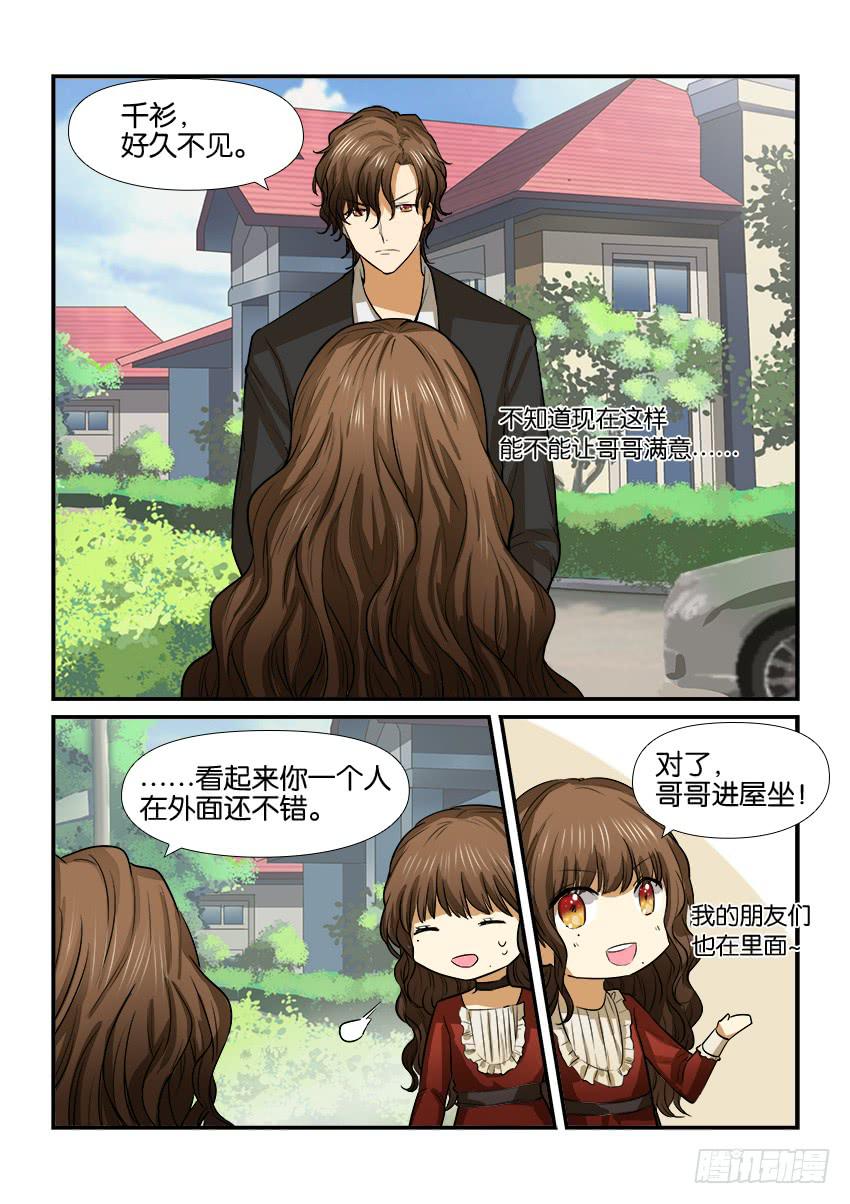 第十五话10