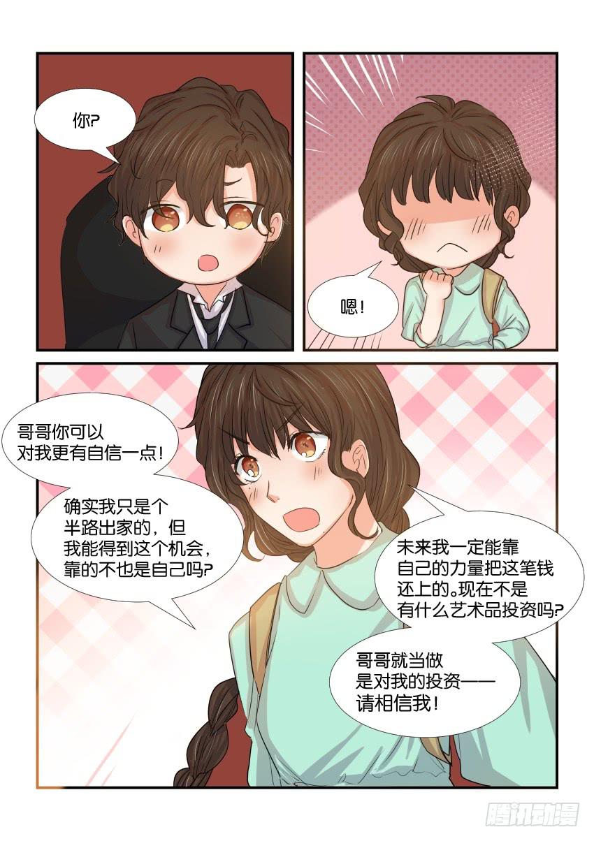 第三十九话11
