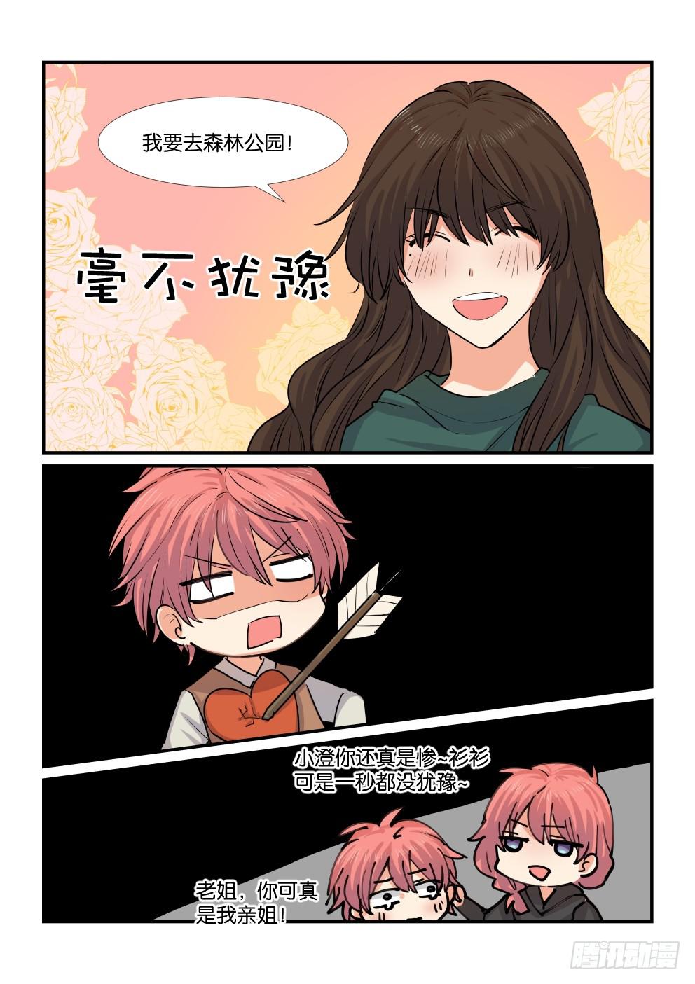 第四十六话15
