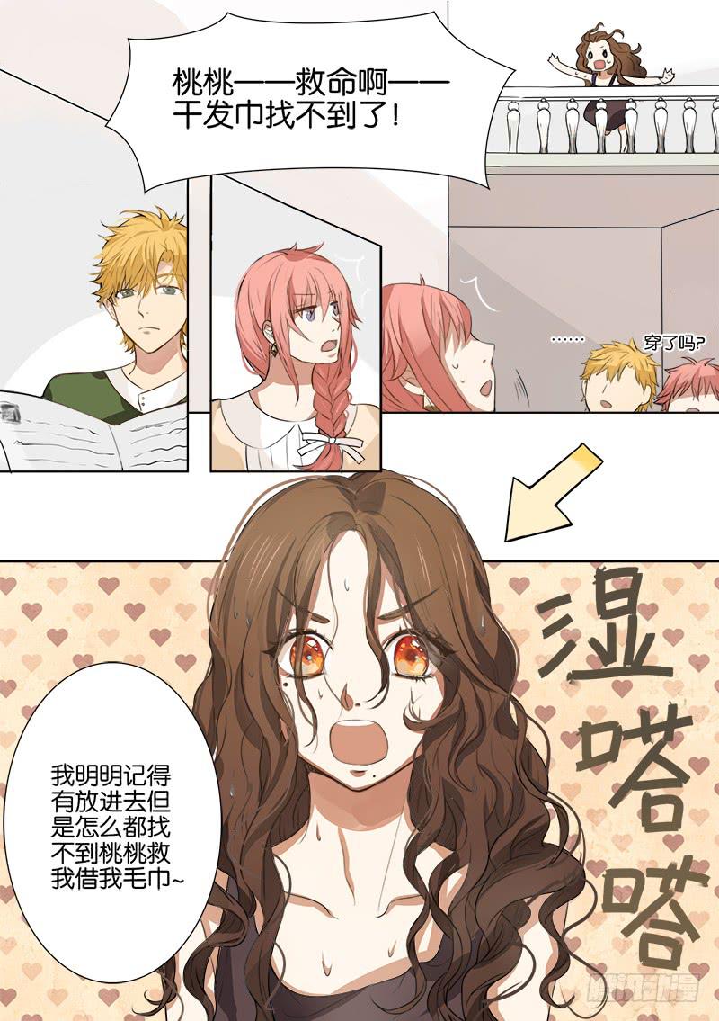 第一话14