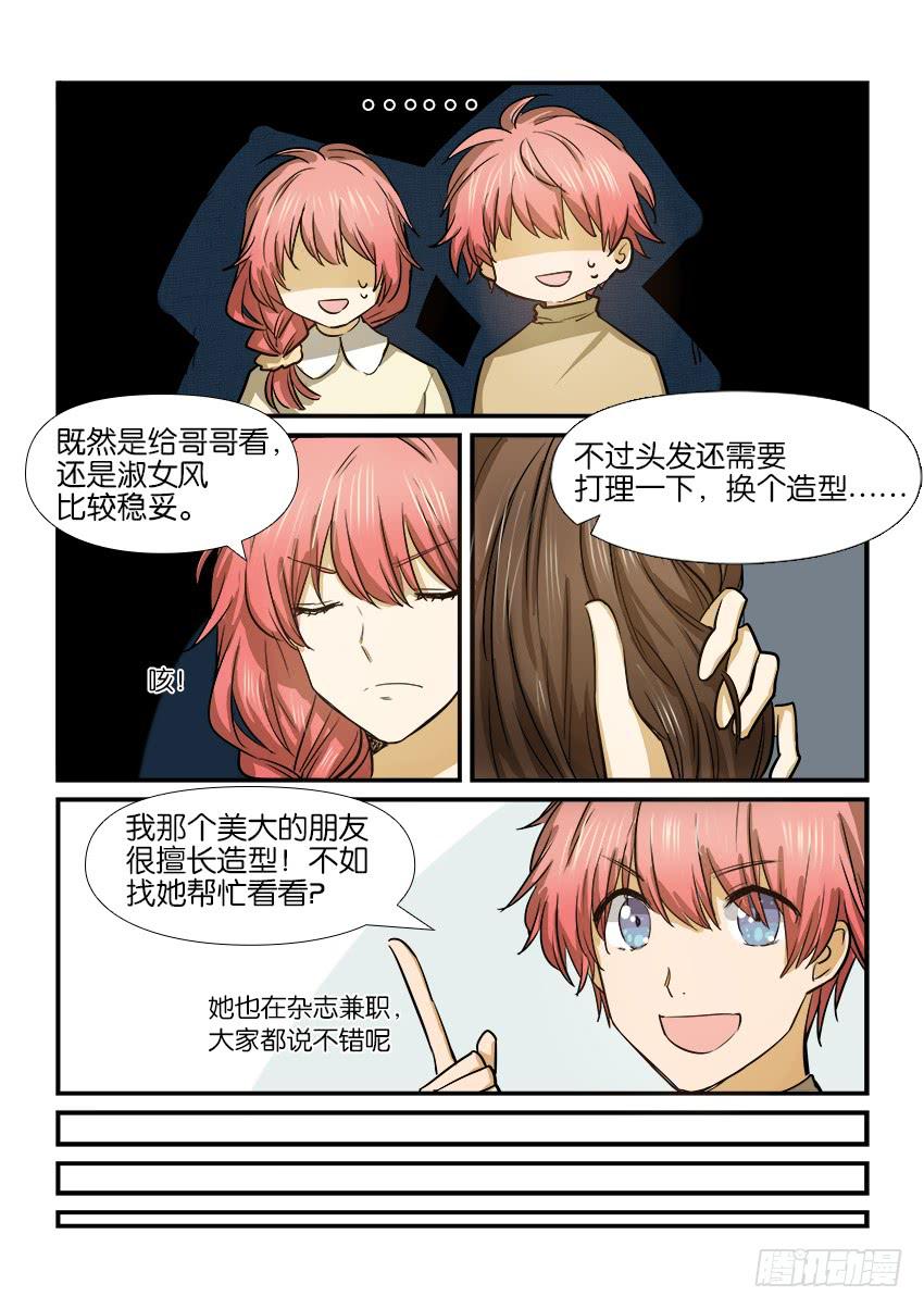 第十四话13