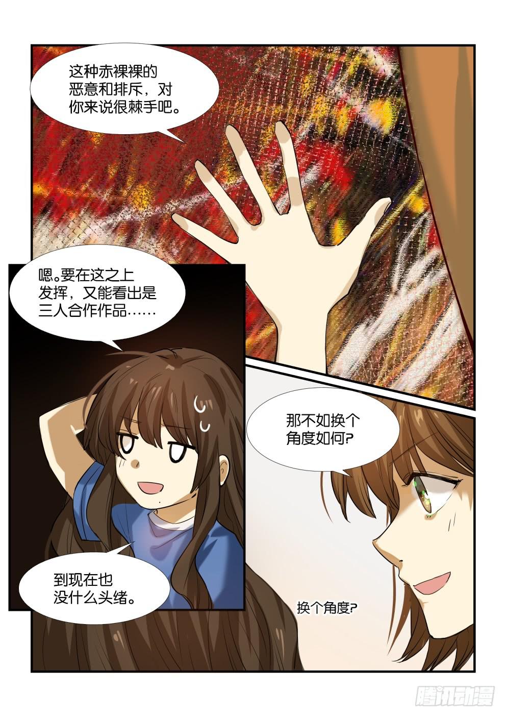 第四十九话15