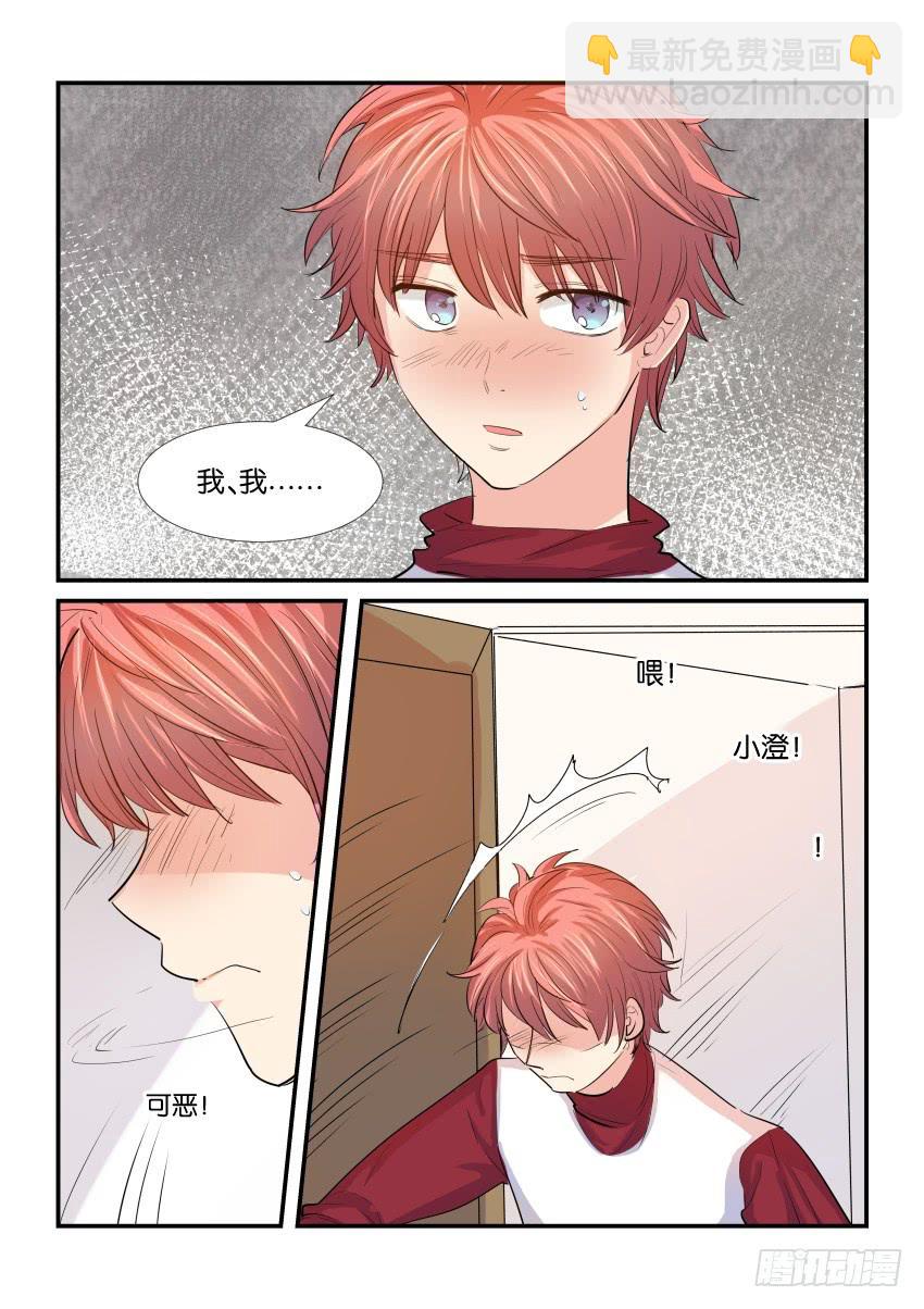 第三十六话9