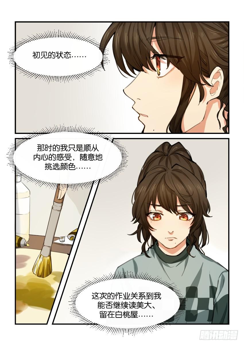 第五十一话5