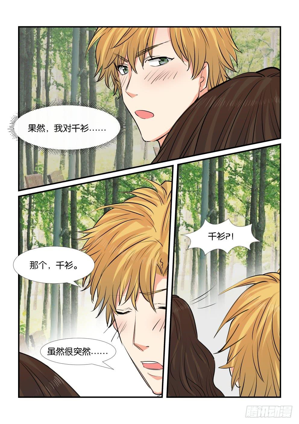 第四十七话13