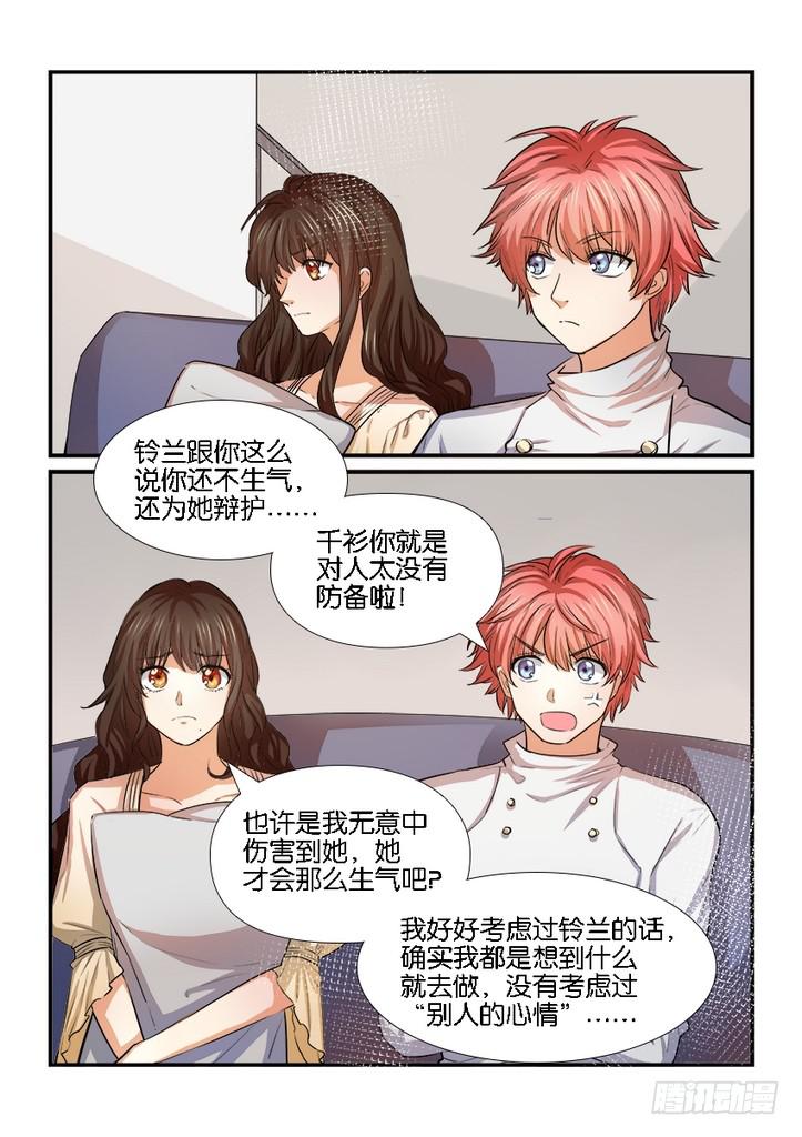 第三十话0