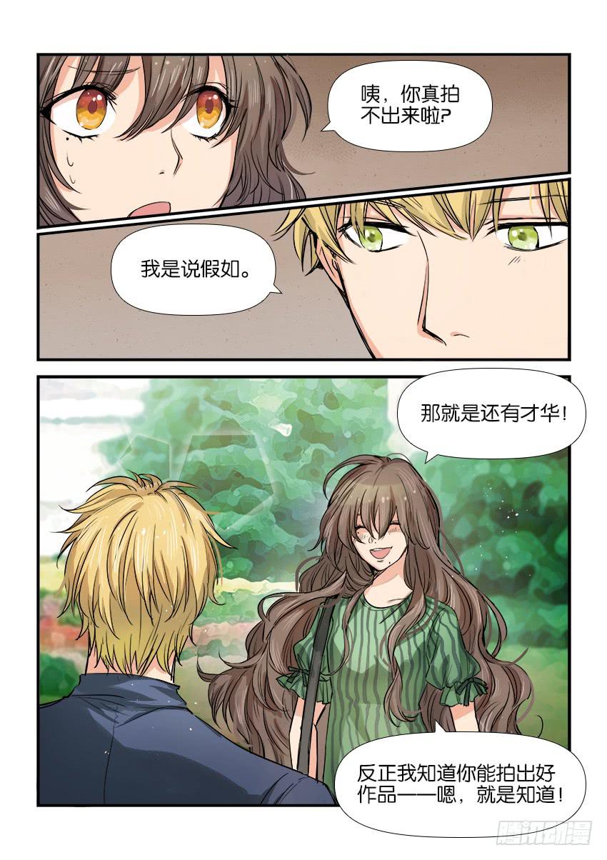 第九话5