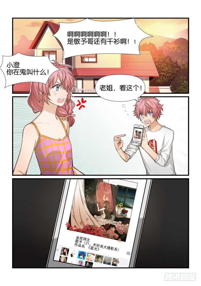 第十一话3