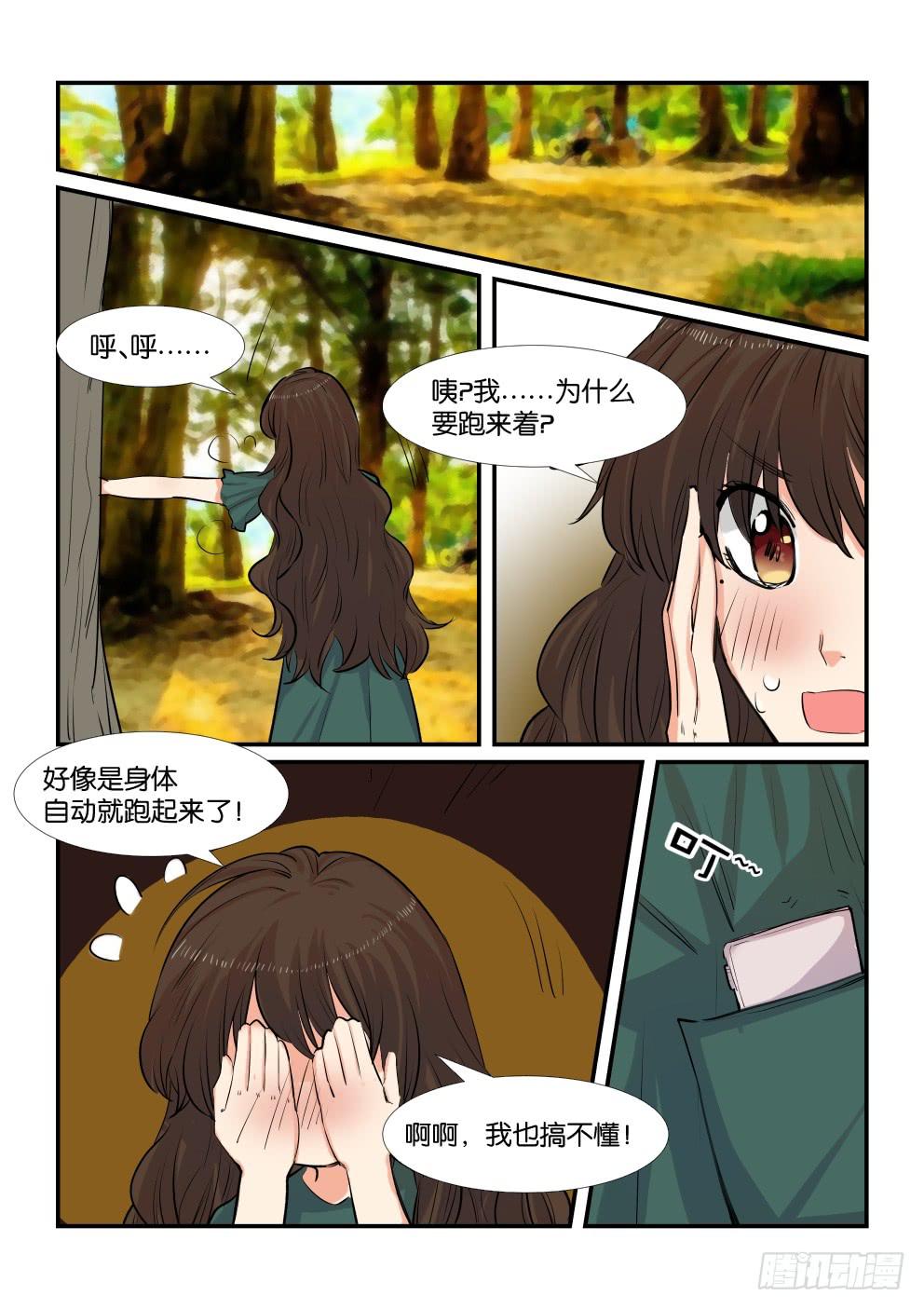 第四十七话14