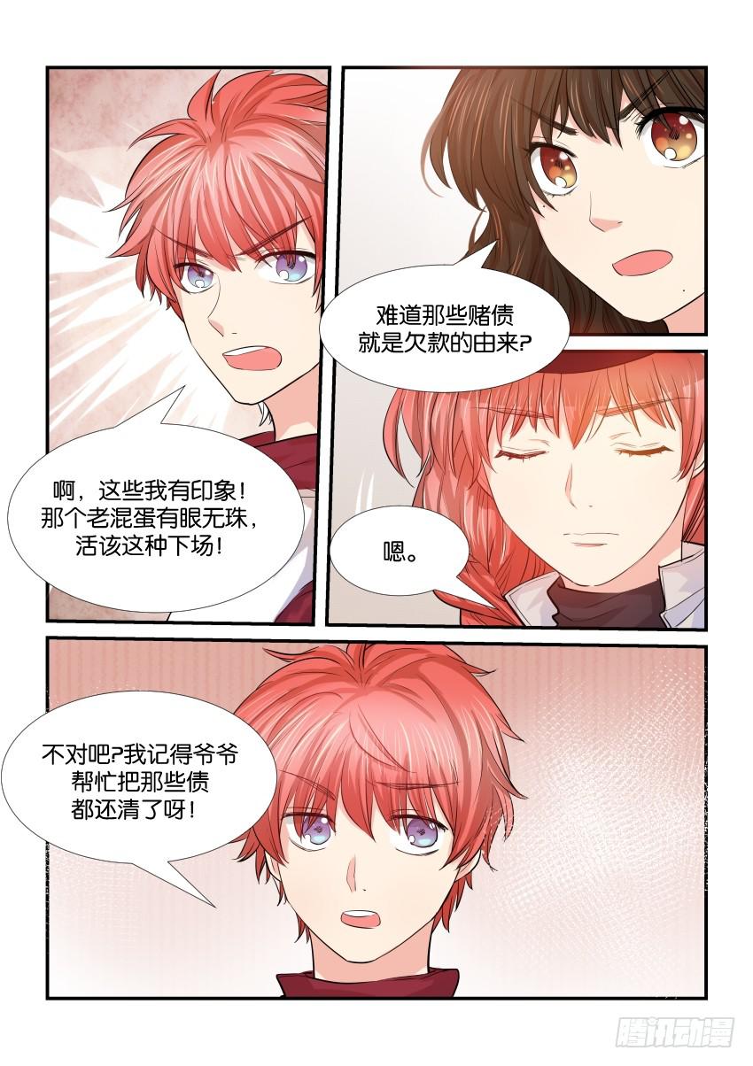 第三十五话11