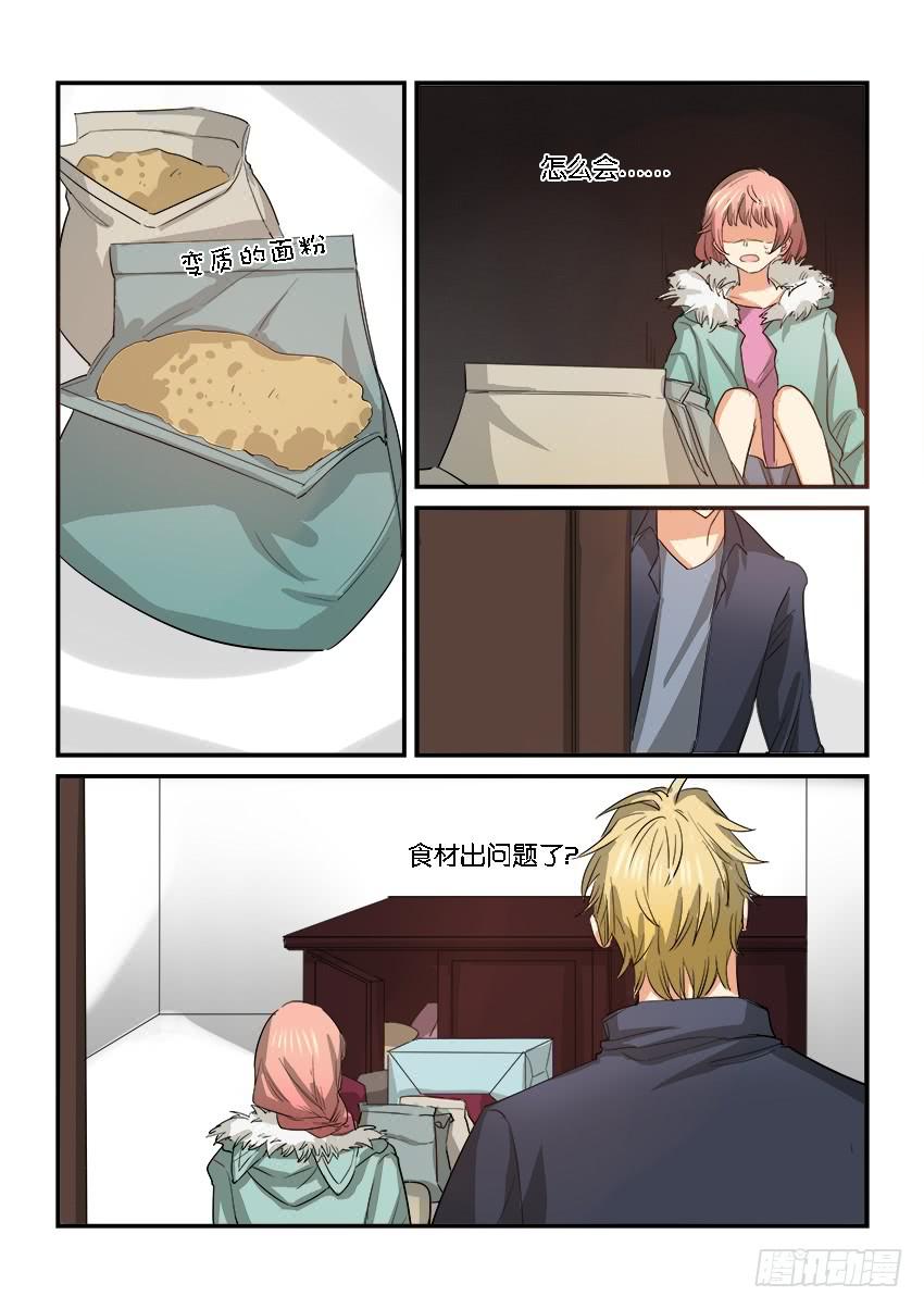 第二十六话16