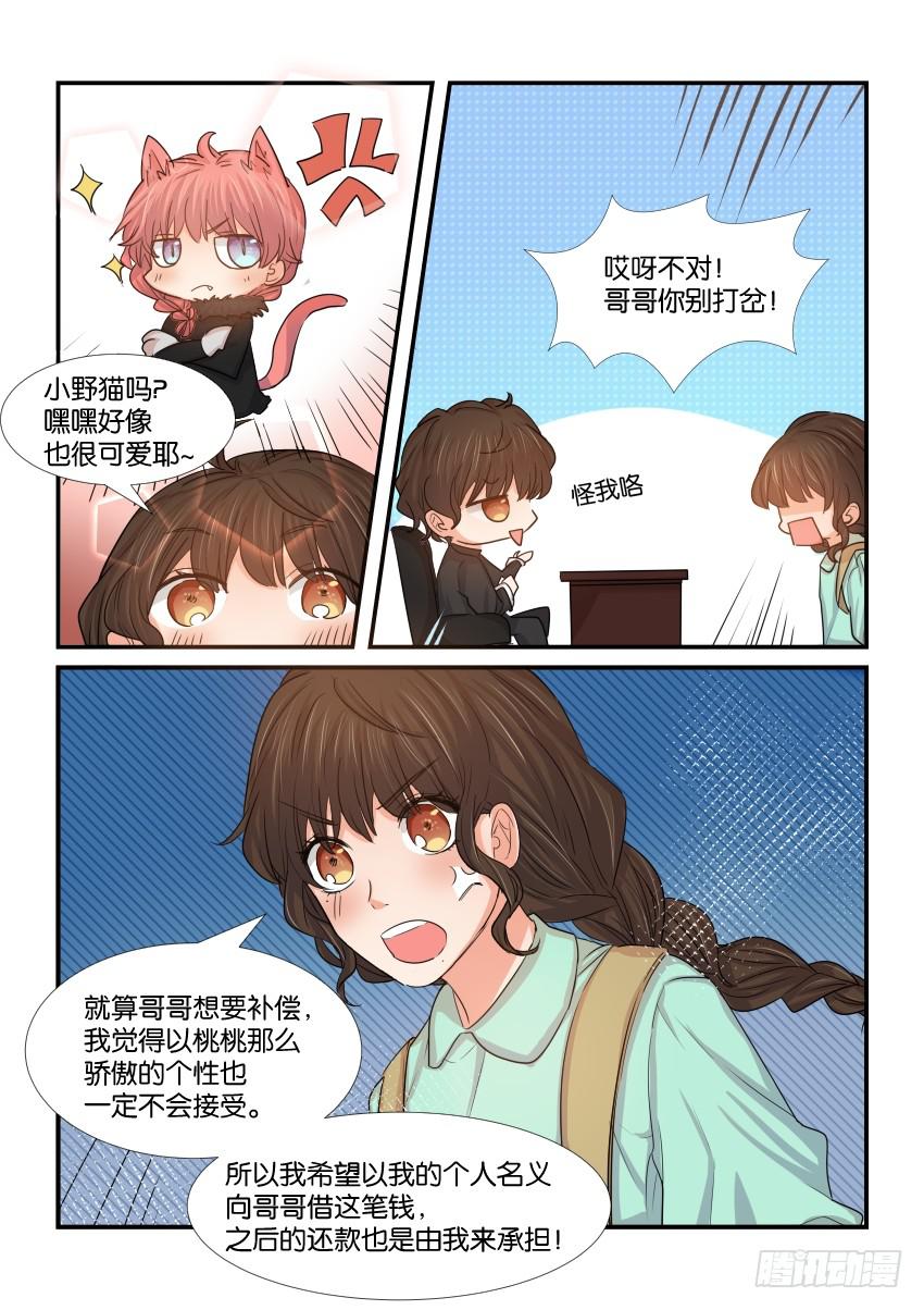 第三十九话10