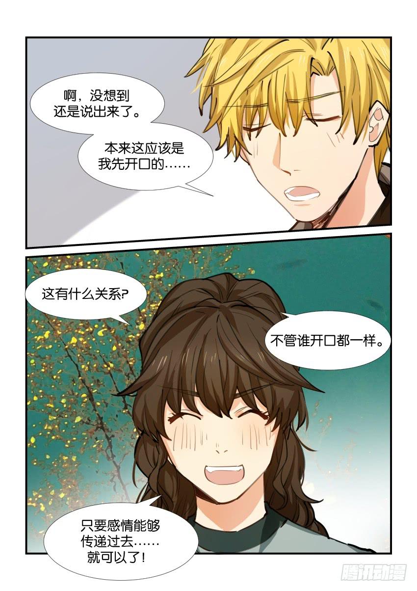 第五十一话15