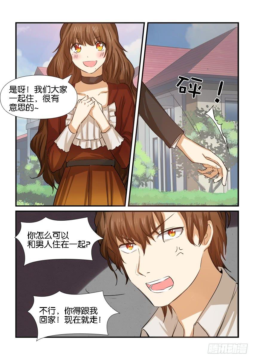 第十八话6