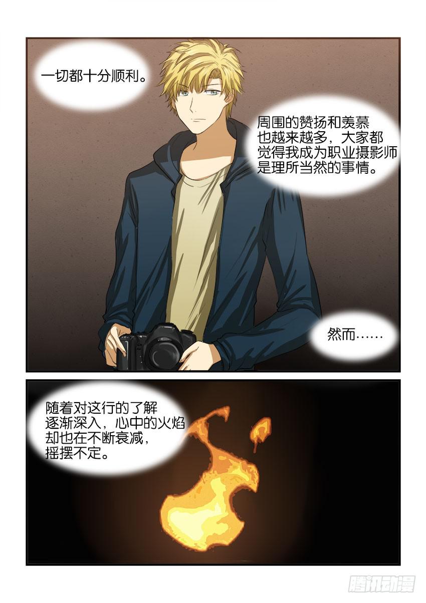 第十六话9