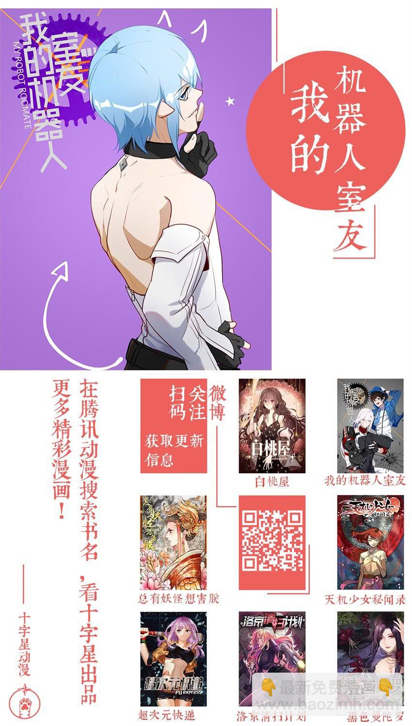 第四十话18