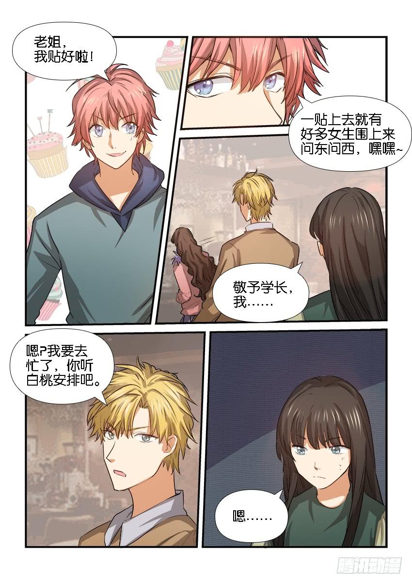 第二十四话2