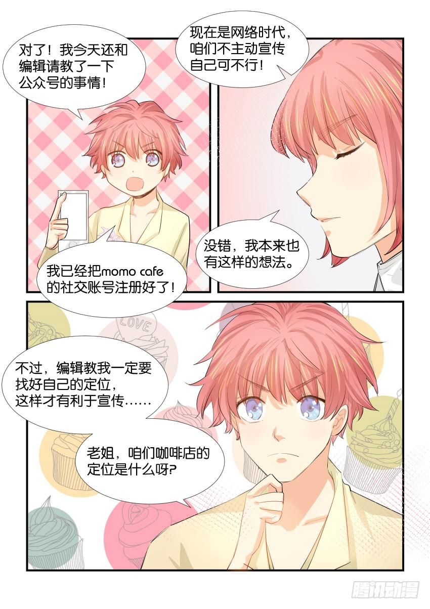 第四十话13