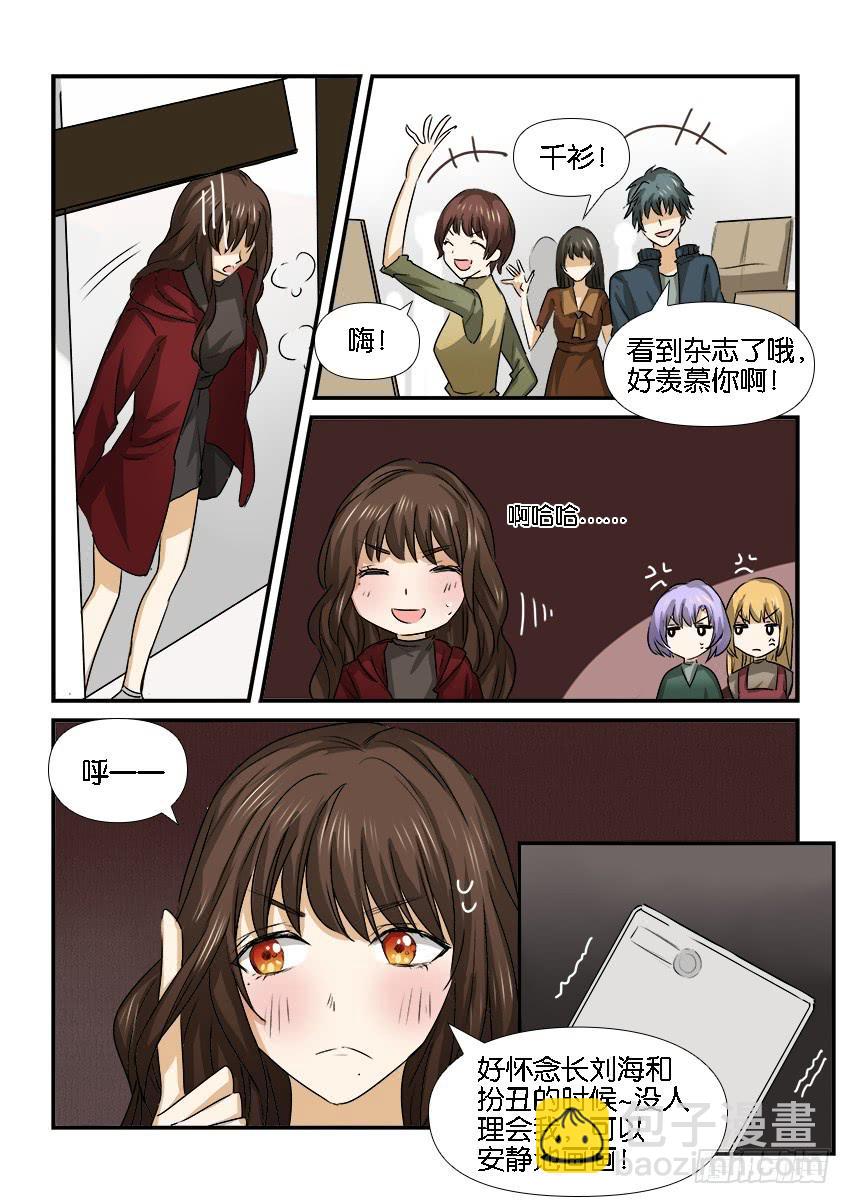 第二十三话5