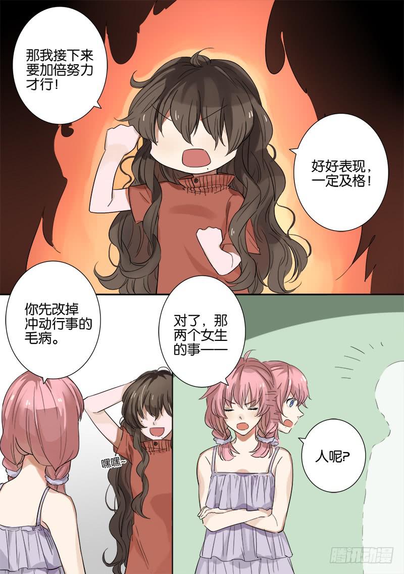 第六话16