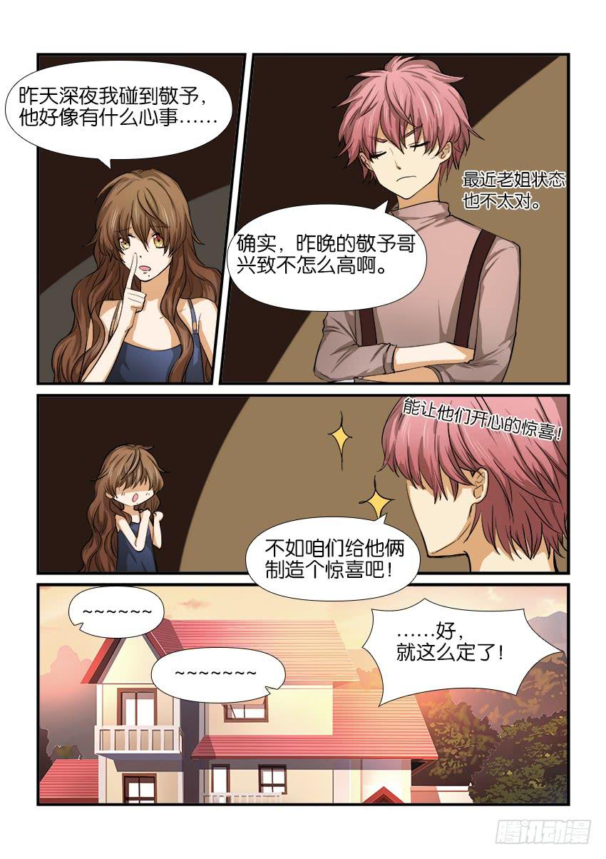 第十二话7