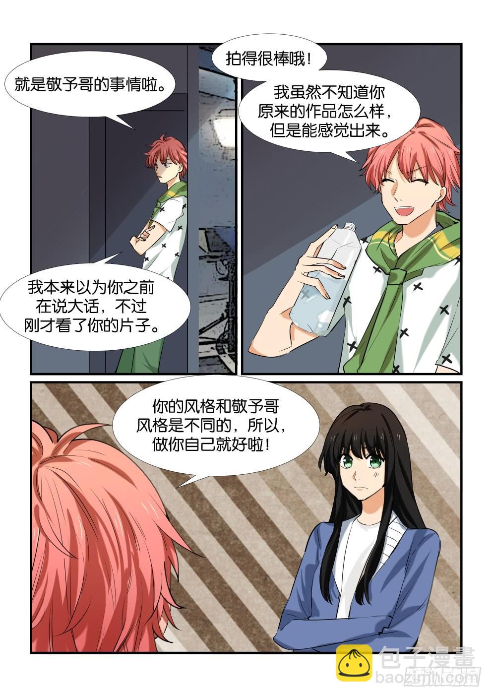 第五十话14