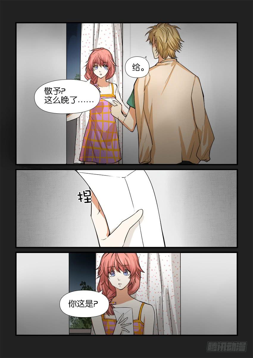 第十二话2