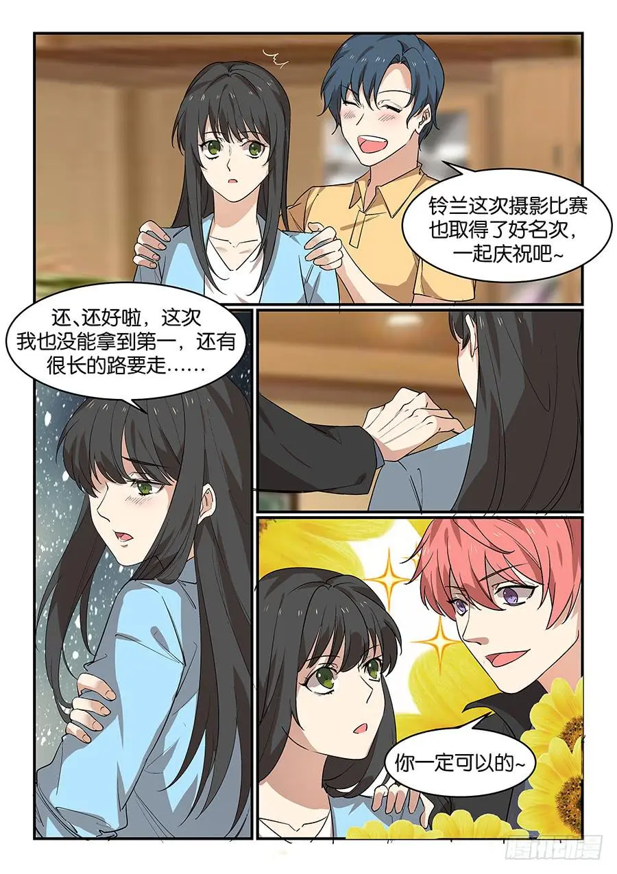 第五十六话10