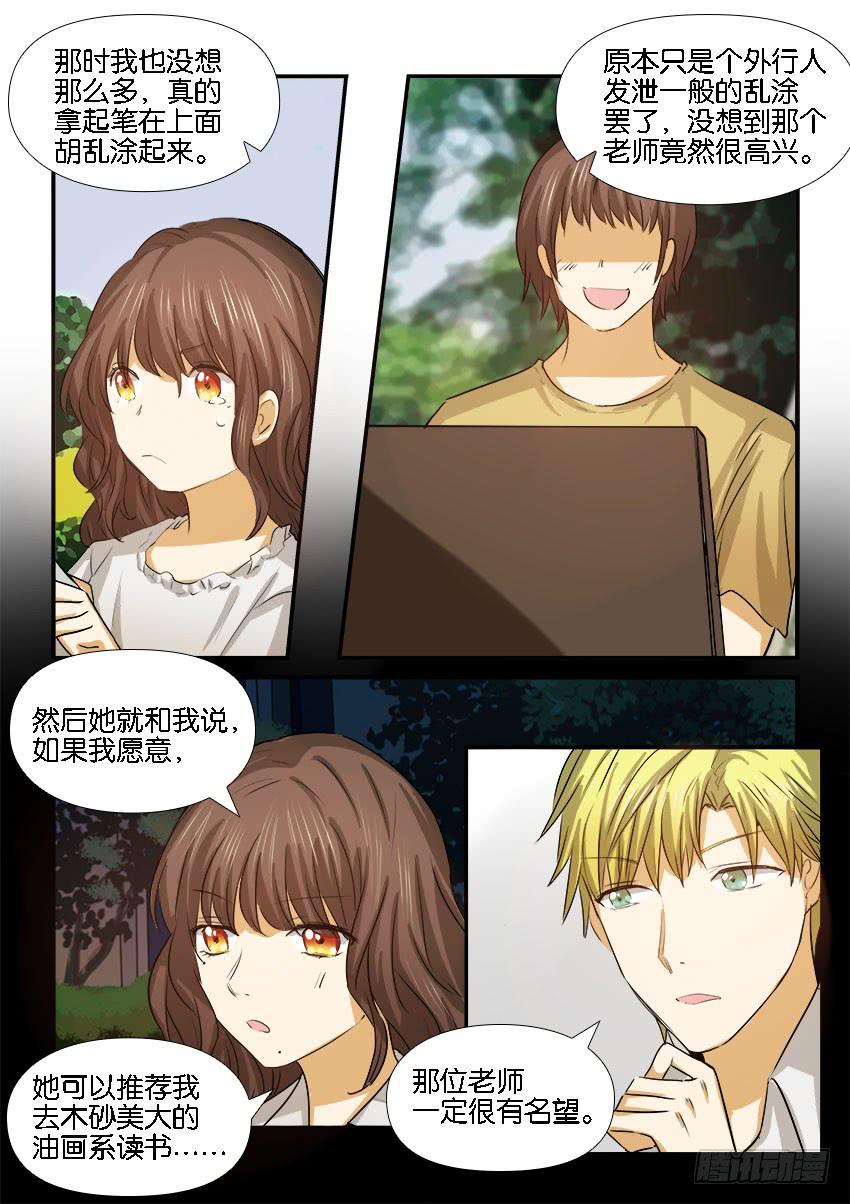 第二十话15