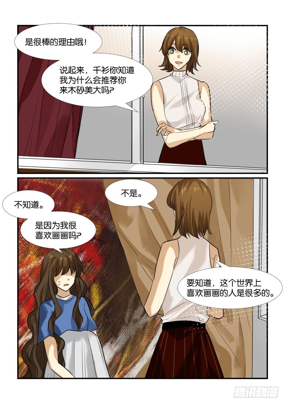 第四十九话12