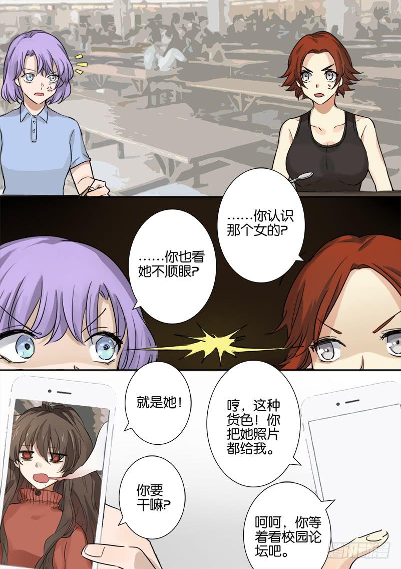 第七话16
