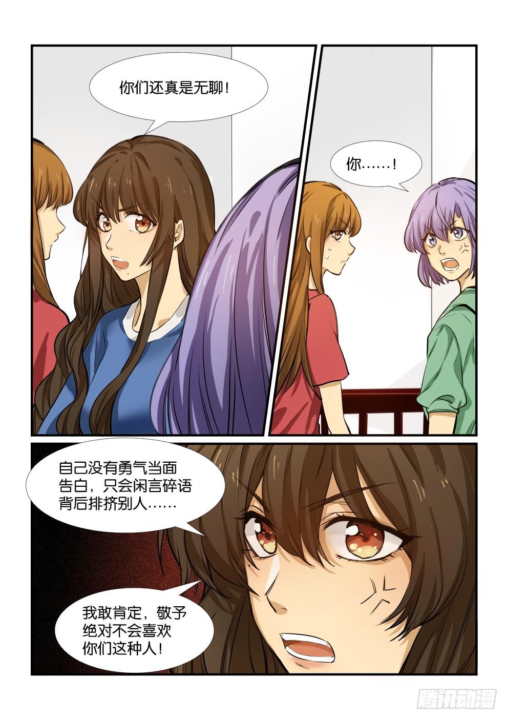 第四十九话1