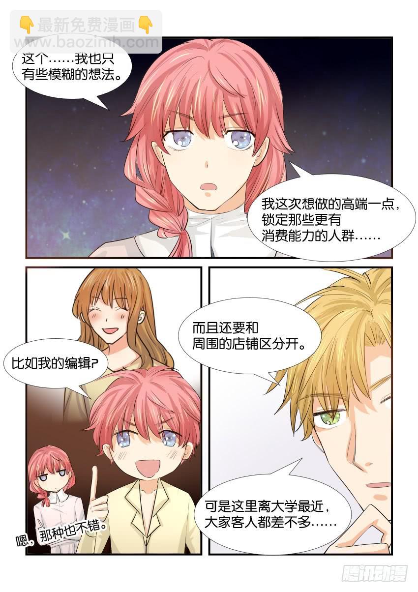 第四十话14