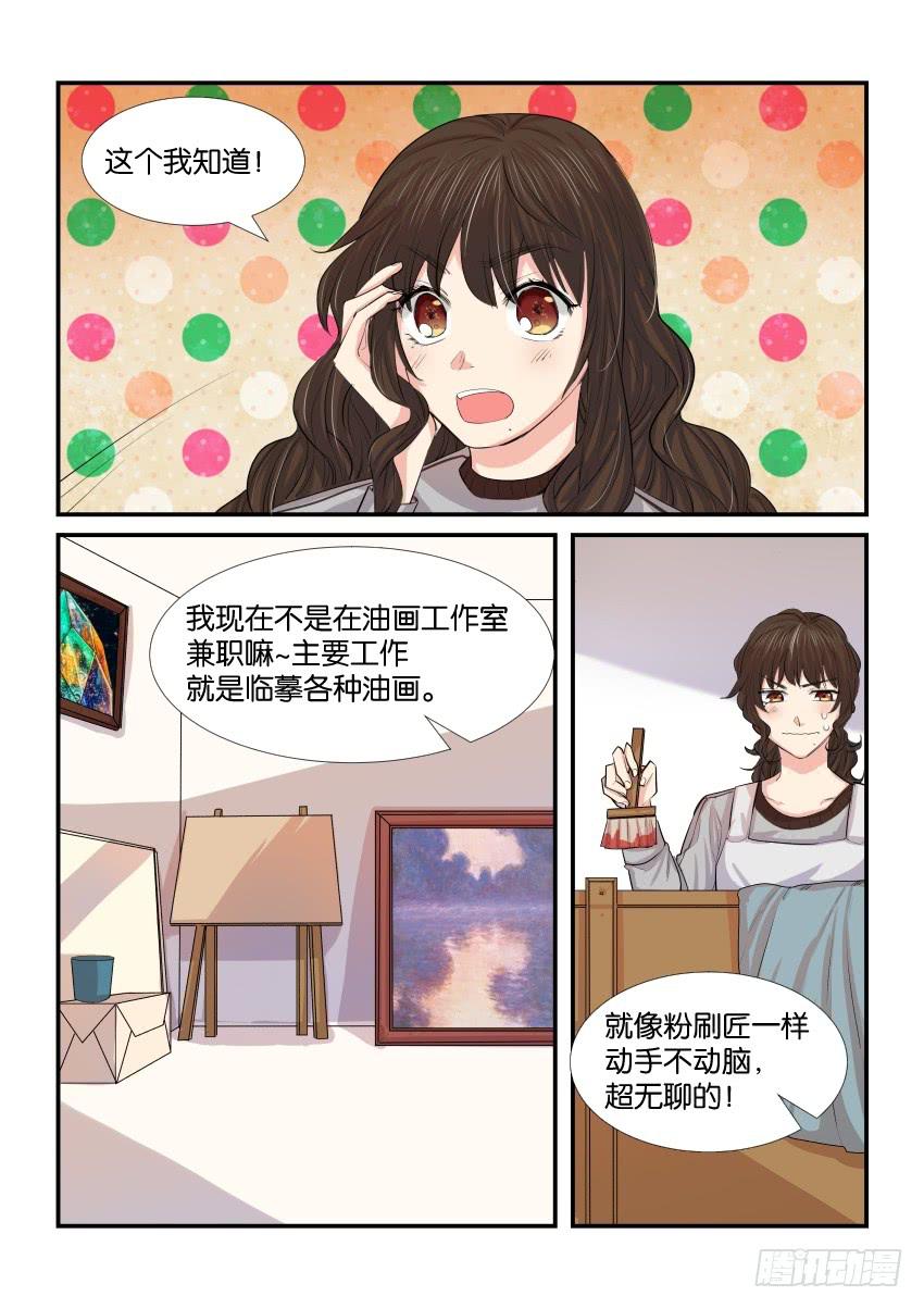 第四十一话7