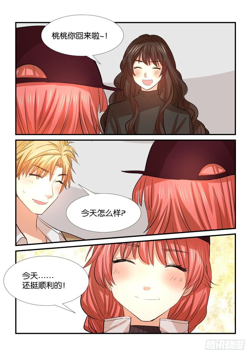 第三十四话7