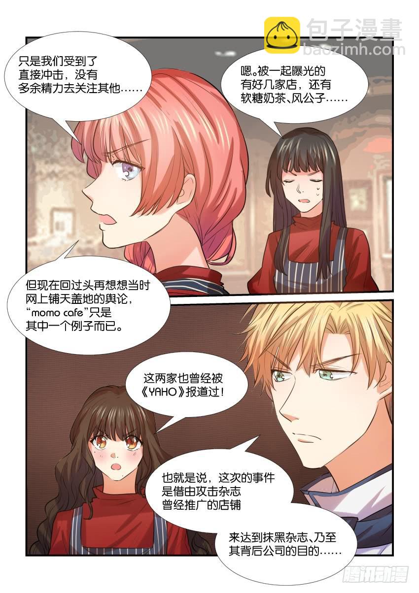 第三十一话3