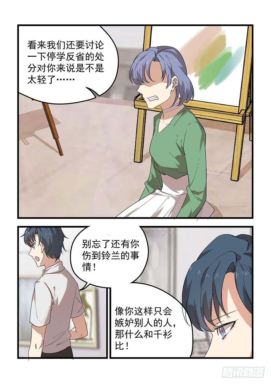 第五十五话16