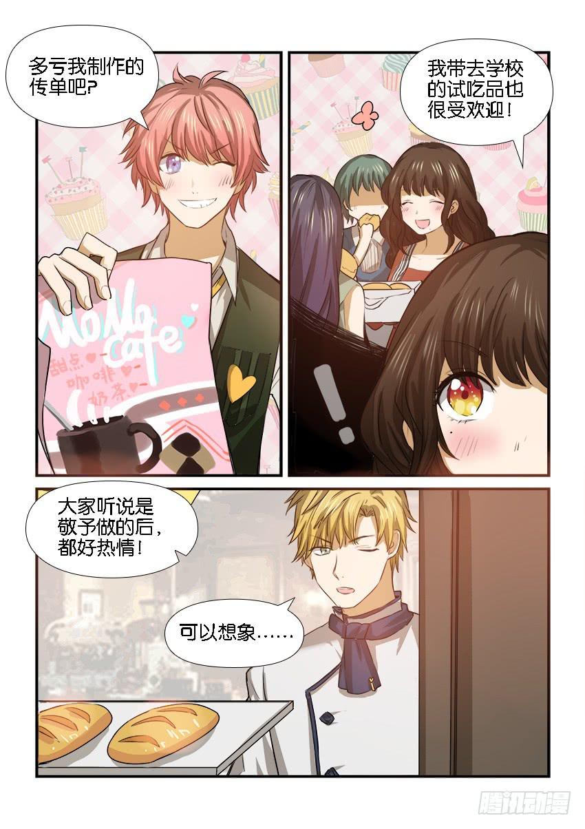 第十九话6