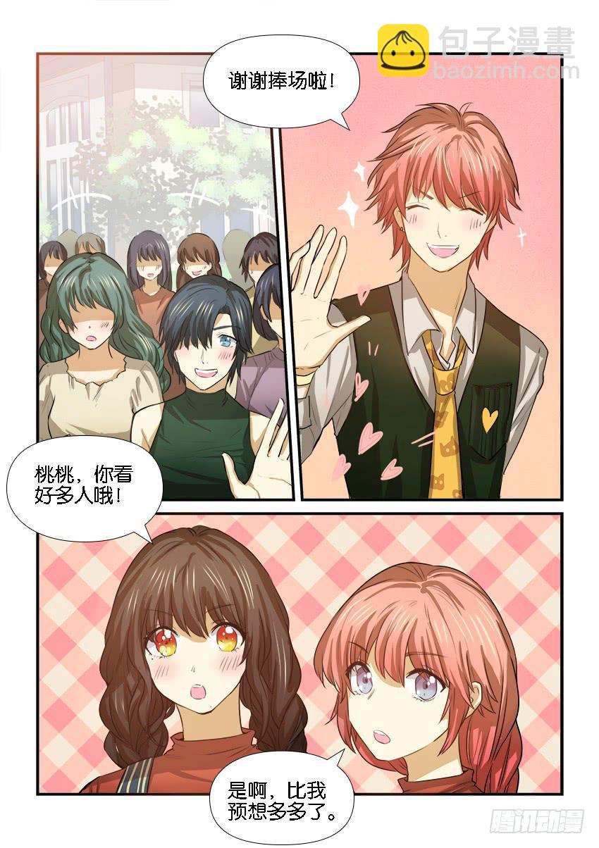 第十九话5