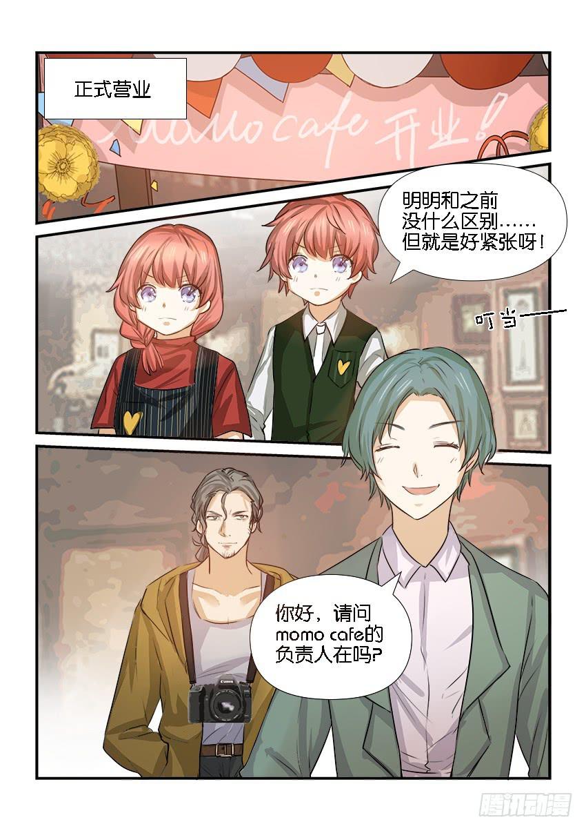 第二十一话17