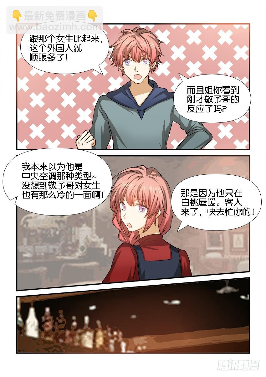 第二十四话4