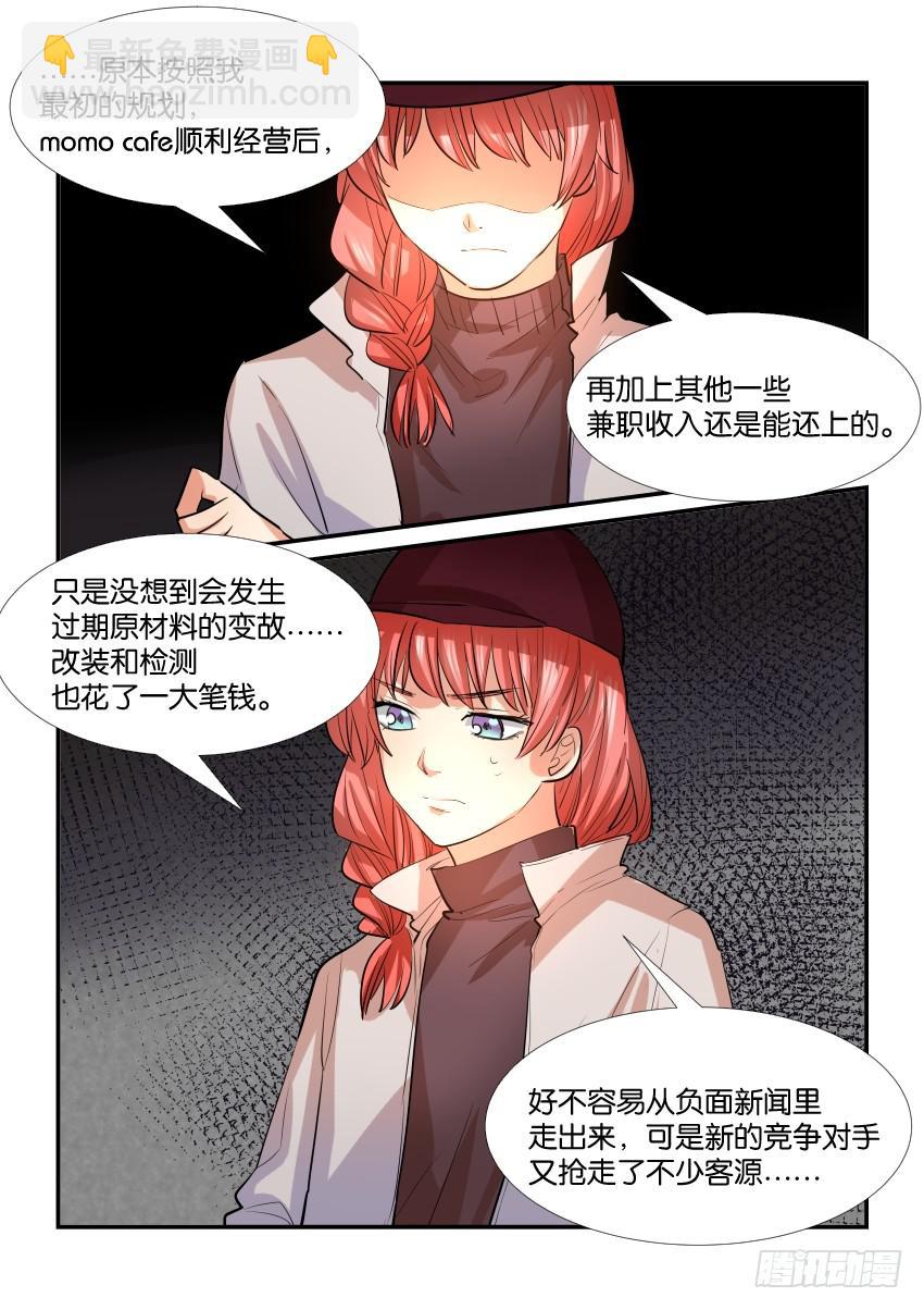 第三十四话15