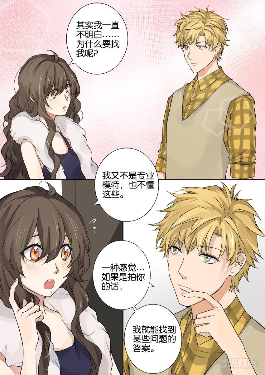 第八话6