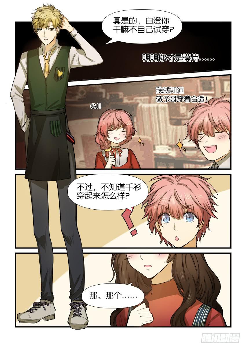 第十四话1